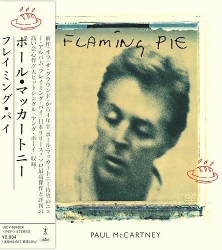 Paul McCartney - Pipes Of Peace [2 CD][Special Edition] - Amazon