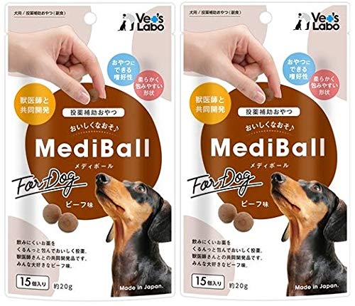 MEDIBALL メディボール 犬用おやつ 投薬補助 ビーフ 15個入×2袋 (まとめ買い)商品画像