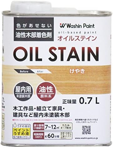 和信ペイント 油性オイルステイン むら無く着色 木目鮮明 けやき 0 7l Redsquarepr Com