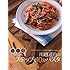 川越達也の3ステップで10分パスタ―人気イタリアンシェフに教わる超特急パスタレシピ (主婦の友&alpha;ブックス)