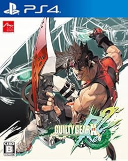 Amazon Amazon Co Jpエビテン限定 Guilty Gear Xrd Revelator