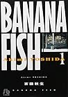 BANANA&nbsp;FISH&nbsp;文庫版 全11＋巻 （吉田秋生）