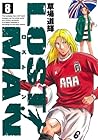 LOST MAN 第8巻