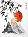 Japanese Writing Practice Book: Genkouyoushi Paper by Journals For All