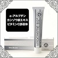 VITACREME B12 Vita Blanc 50ml 3本セット VITACREME B12 Vita Blanc