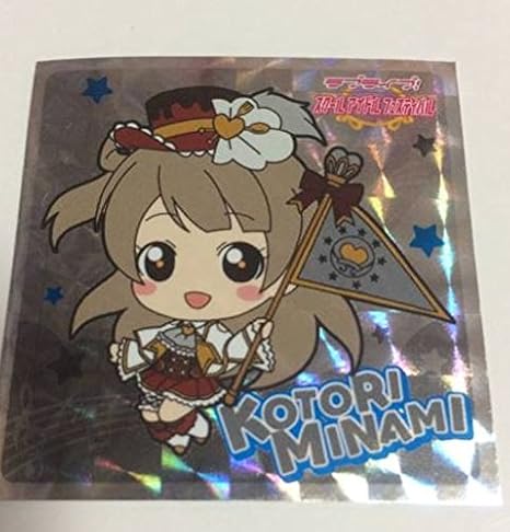 Amazon ラブライブ ファイナル ライブ 物販 特典 ステッカー 南ことり アニメ 萌えグッズ 通販