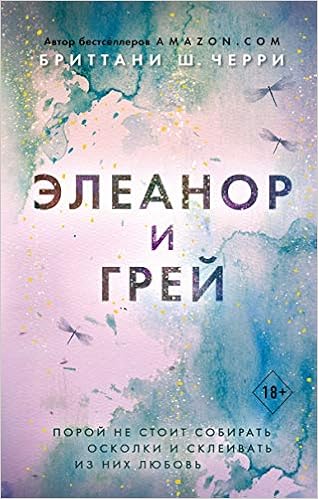 Книга записная A7 64лист тверд обл дисней тачки-10 645614 проф-пресс (9785378156146)
