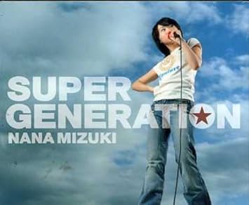 Amazon Com Super Generation Music