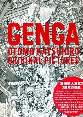 Genga Otomo Katsuhiro Original Pictures 大友克洋原画展 実行委員会 本 通販 Amazon
