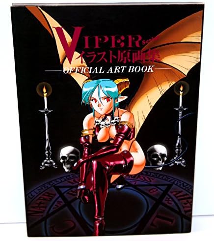Viper Series イラスト原画集 Official Art Book Various 9784906407293 Amazon Com Books