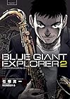 BLUE GIANT EXPLORER 第2巻