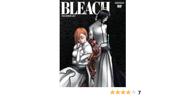 Amazon Com Bleach Arrancar Hueco Mundo Senn 5 Movies Tv