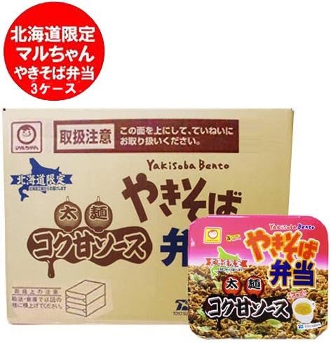 マルちゃん カップ麺 箱買い カップめん 直輸入品激安 送料無料 焼きそば 即席カップめん 東洋水産 やきそば弁当 やきべん 味 1ケース 3箱 カップやきそば スープ付 コク甘ソース 北海道限定 12食入 マルちゃん カップ麺 箱買い カップめん 直輸入品激安 送料無料 焼きそば 即席カップめん 東洋水産 やきそば弁当 やきべん 味 1ケース 3箱 カップやきそば スープ付 コク甘ソース 北海道限定 12食入