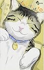 ねこったけ! 第6巻