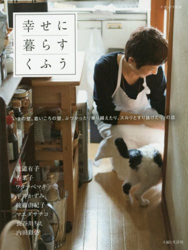 バックナンバー 表紙画像 4