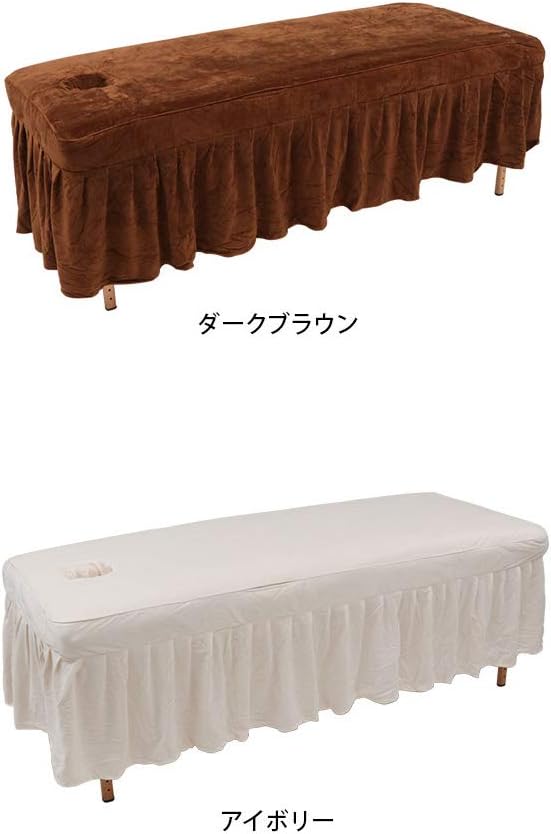 Amazon Co Jp マッサージベッドカバー Dx2 ベルベット 有孔 全5色 ダークブラウン ベッドカバー ベッドシート ベッドシーツ ベットカバー ベットシート ベットシーツ マッサージ 整体 ベッド カバー シーツ シート ドラッグストア