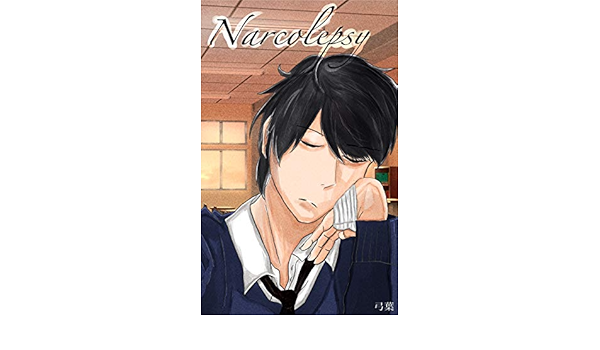 Narcolepsy Infirmary Teacher And Narcolepsy Student Yumihappadigtalbooks Japanese Edition Kindle Edition By Yumiha Yumiha Romance Kindle Ebooks Amazon Com Narcolepsy Infirmary Teacher And Narcolepsy Student Yumihappadigtalbooks Japanese Edition Kindle Edition By Yumiha Yumiha Romance Kindle Ebooks Amazon Com