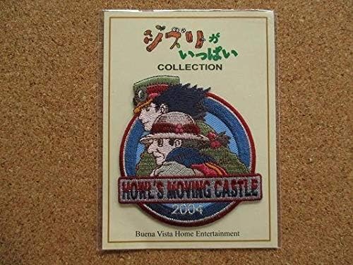 Amazon ジブリがいっぱいコレクションハウルの動く城 刺繍 ワッペン パッチ 宮崎駿 キャラクター トトロ ナウシカ ワッペン アップリケ 通販