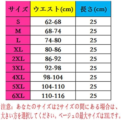 Hioffer ハイオフア 矯正下着 スプリング内蔵 レディース 骨盤ベルト 骨盤ガードル ウエストニッパー 女性用 腰痛ベルト B07jkhj58f 356円 新入荷 流行 登場大人気アイテム 新作製品 世界最高品質人気