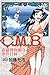 C.M.B.森羅博物館の事件目録(40) (講談社コミックス月刊マガジン)