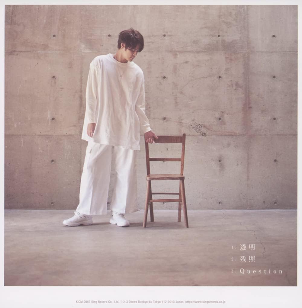 Amazon 透明 劇場版 Fate Grand Order 神聖円卓領域キャメロット 後編paladin Agateram 主題歌 宮野真守 アニメ ミュージック