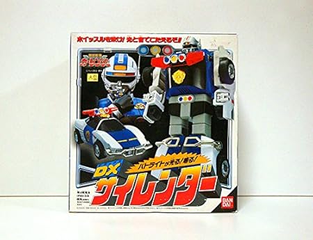 Amazon 激走戦隊カーレンジャー Dxサイレンダー おもちゃ おもちゃ