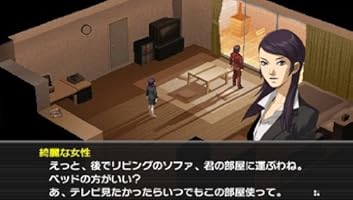 Persona 2 Eternal Punishment Japan Import Amazon Es Videojuegos