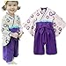 LIVEBOX Infant Baby Girls Infinity Japanese Kimono Cotton Toddler Romper(70: 3~9 months,Purple)