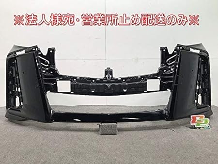 Amazon アルファード S 30系 Agh30w Agh35w Ggh30w Ggh35w 純正 後期 フロントバンパー ブラック カラーno 2 トヨタ 1058 中古 フロントバンパー 車 バイク
