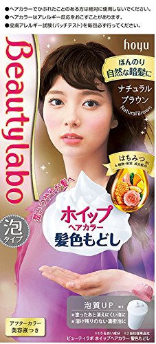 Amazon ホーユー ビューティラボ ホイップヘアカラー 髪色もどし