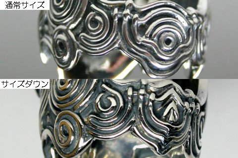 Mua 牙狼（ガロ）/GARO シルバーリング 魔導輪ザルバ サイズダウン 13