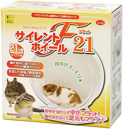 Amazon Sanko U44 サイレントホイール フラット21 Sanko 回し車 トンネル 通販