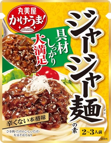 丸美屋 かけうま! ジャージャー麺の素(2-3人前・麺用ソース) 270g×5個