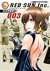 レッドサン・インク 第3巻