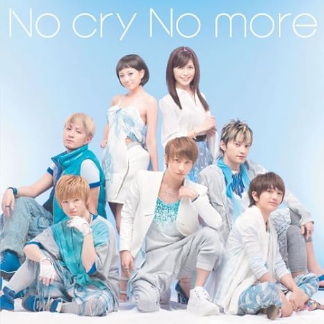 a No Cry No More Cd Dvd Type B Amazon Com Music