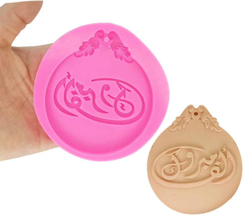 Arabic Alphabet Silicone Mold DIY Pudding Candy Desserts Soap Mould Chocolate Crystal Ice Cube Jelly Shots Handmade Ice Cream Fondant Mold Cupcake Cake Topper Decoration Gum Paste