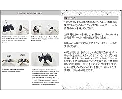 Epindon Replacement Stick Module for Victrix Pro
