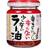桃屋 辛そうで辛くない少し辛いラー油 110g