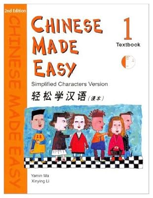 Chinese Made Easy Textbook: Level 1 (Simplified Characters)