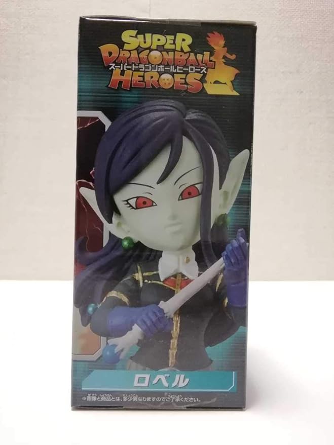 Amazon Co Jp 未開封品 スーパードラゴンボールヒーローズ ワールドコレクタブルフィギュア ロベル ホビー 通販