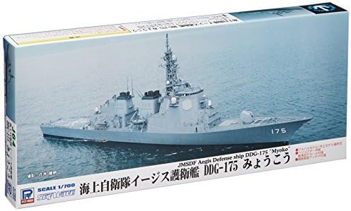 1/700 Maritime Self-Defense Force destroyer DDG-175 Myoko (J64)