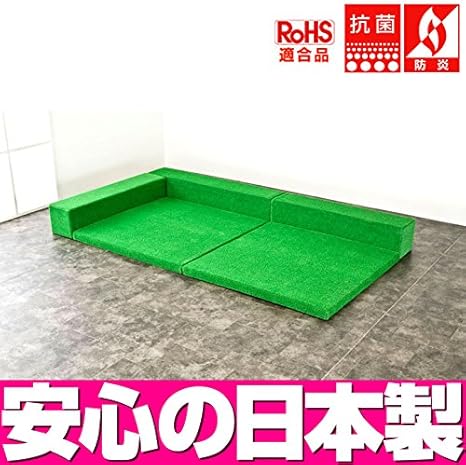 Amazon Co Jp キッズコーナー 赤ちゃん 人工芝 ターフユニット アセロラシリーズ フロアマット2枚 Lの字プラン ホーム キッチン