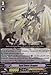 Cardfight!! Vanguard TCG - Soul Saver Dragon (BT02/004EN) - Onslaught of Dragon Souls