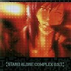 攻殻機動隊 STAND ALONE COMPLEX O.S.T.＋ [通常盤] [2LP] - 菅野よう子 [Analog]