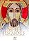 Livro Pastores e pescadores: Retiro espiritual para bispos, sacerdotes e leigos engajados