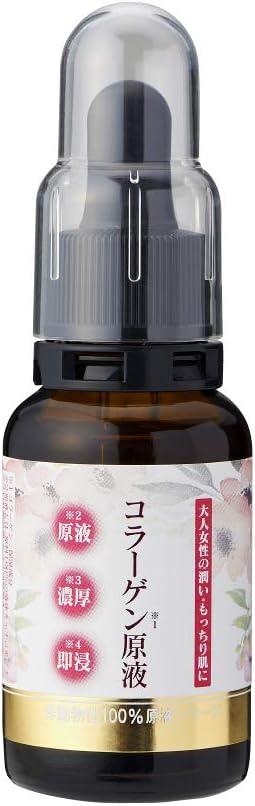 Amazon コラーゲン原液 100 原液シリーズ 化粧品原料 原液 通販