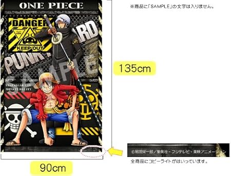 Amazon One Piece ワンピース 壁紙 90cm 135cm 海賊同盟 ルフィ ロー アニメ 萌えグッズ 通販