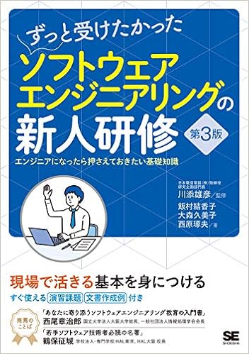 アマゾン取引企業向けediシステム Amazingedi を新発売 Edi 出荷検品 ラベル発行などアマゾンとの取引に必要な機能をパッケージ化 ユーザックシステム