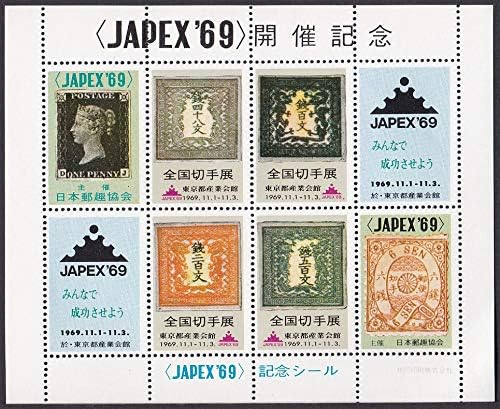 Amazon 全国切手展 Japex 69 記念シール 通販