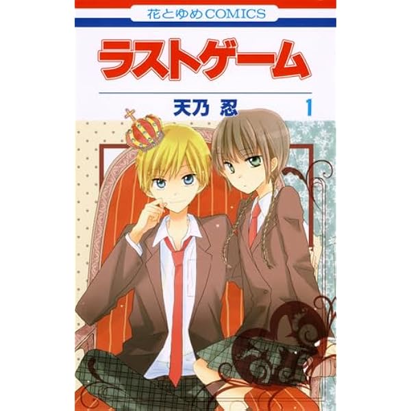 Amazon.com: 気になってる人が男じゃなかった(1): 9784046817327: Books